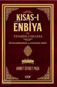 Kısas-ı Enbiya Ve Tevârih-i Hulefa; Peygamberler ve Halifeler Tarihi
