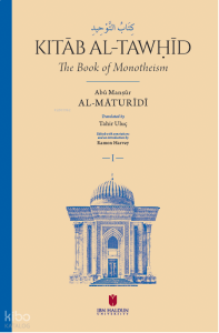 Kitāb al-Tawḥīd;The Book of Monotheism