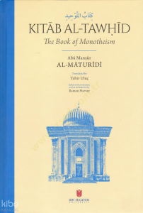 كِتَابُ التَّوْحِيدِ Kitāb al-Tawḥīd The Book of Monotheism (Hardcover)