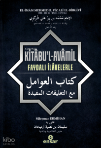 Kitâbu’l-Avâmil Faydalı İlâvelerle