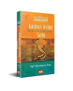 Kitabu’t Tevhid (Kurretu Ûyunil Muvahhidin) Şerhi