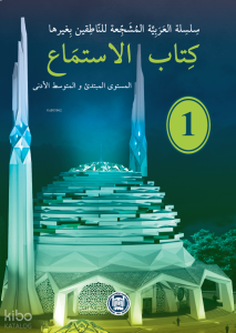 Kitabül İstima 1
