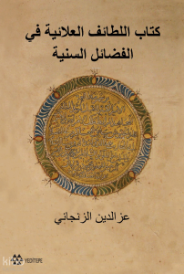 Kitâbu'l Letâifi'l Alâiyye Fi'l-Fedâili's-Seniyye; Alâeddin Keykûbat'a Sunulan Siyasetnâme