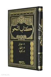 Kitabun Nahiv - Nahiv Kitabı - Eski Usul Medrese Yazısı