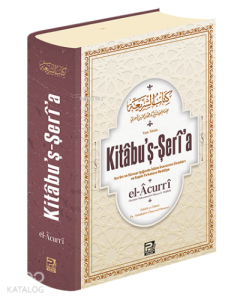 Kitâbu'ş-Şerî'a
