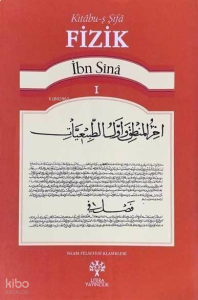 Kitâbu'ş-Şifâ - Fizik 1