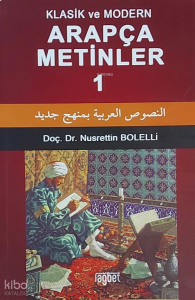 Klasik ve Modern Arapça Metinler 1