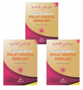Kolay Arapça Dersleri (3 Kitap Takım) Camiu'd-Durusi'l-Lugati'l-Arabiyye