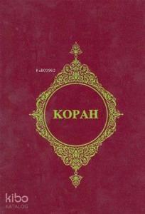 Kopah (Rusça Kur'an-ı Kerim Meali)