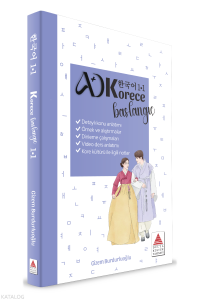 Korece Başlangıç 1.1
