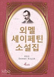 Korece Seçme Hikayeler Ömer Seyfettin