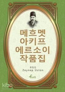 Korece Seçme Hikayeler Safahat