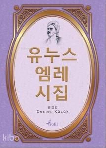 Korece Seçme Hikayeler Yunus Emre Divanı