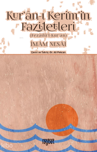 Kur’an-ı Kerim’in Faziletleri; Fezailül Kur’an