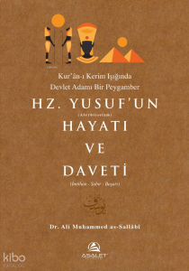 Kur’ân-ı Kerim Işığında Devlet Adamı Bir Peygamber Hz. Yusuf’un (a.s.) Hayatı ve Daveti