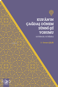 Kur’an’ın Çağdaş Dönem Sünni-Şıi Yorumu (El-Menar/El-Mizan)