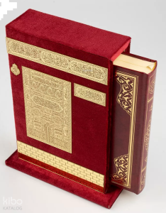 Kur'an-ı Kerim (Ahşap Raşel Kaplama Dik Kutulu Hafız Boy - Pleksili, Bordo)