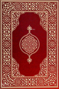 Kur'an-ı Kerim Çanta Boy (Ciltli); (Biala Cilt - Bordo)