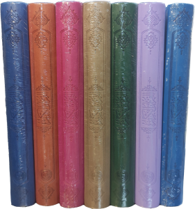 Kur'an-ı Kerim (Hafız Boy, Şamua)