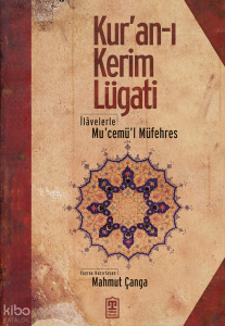 Kur'an-ı Kerim Lügati