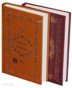 Kurân-ı Kerim ve Türkçe Anlatımı (Ciltli, Şamua)