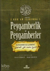 Kur'an Işığında Peygamberlik ve Peygamberler