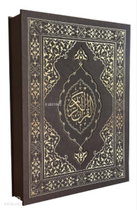 Kuranı Kerim Kayışzade Hafız Osman Nuri Hattı Tıpkı Basım ( Kutulu )