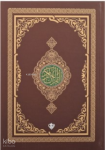 Kuranı Kerim Renkli Hafız Boy;Kahverengi