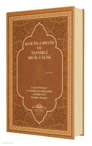 Kuranı Mecid ve Tefsirli Meali Alisi (Hafız Boy - Ciltli)