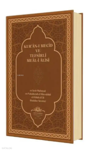 Kuranı Mecid Ve Tefsirli Meali Alisi (Orta Boy - Deri Cilt)