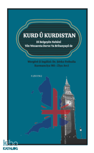 Kurd û Kurdistan (Di Belgeyên Nehenî Yên Wezareta Derve Ya Brîtanyayê De)