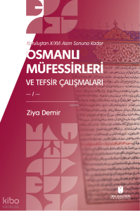 Kuruluştan X/XVI. Asrın Sonuna Kadar Osmanlı Müfessirleri ve Tefsir Çalışmaları (2 Cilt)