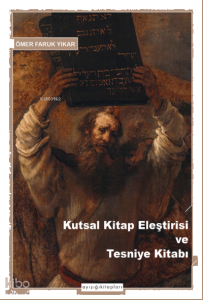 Kutsal Kitap Eleştirisi ve Tesniye Kitabı