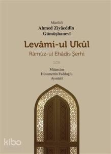 Levami-Ul Ukül Ramüz-ül Ehadis Şerhi 1.Cilt