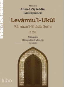 Levamiu’l-Ukul - Râmûzu’l-Ehâdîs Şerhi 2.Cilt (Ciltli)