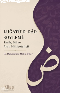 Luğatü'd Dad Söylemi: Tarih Dil ve Arapça Milliyetçiliği