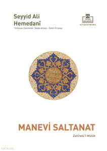 Manevi Saltanat;Zahiretül Müluk