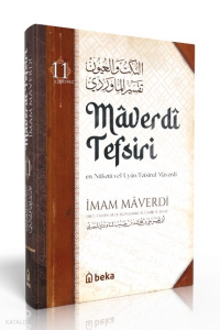 Maverdi Tefsiri - en-Nüketü Vel Uyun Tefsirul Maverdi - 11. Cilt