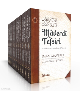 Maverdi Tefsiri - en-Nüketü Vel Uyun Tefsirul Maverdi – 12 Cilt Takım