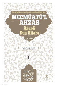 Mecmûatü'l-Ahzâb Şâzelî Dua kitabı (1)