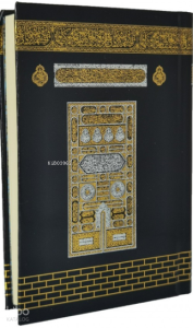 Medine Baskısı Kuran-ı Kerim - Kabe (Cep Boy)