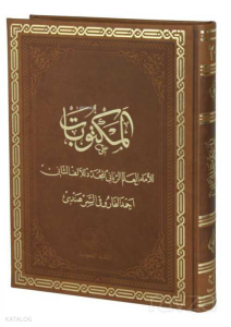 Mektubat (Arapça) (1-2 Tek Cilt - Rahle Boy, Termo Deri)