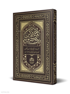 Mektubatı Mahmudiyye Osmanlıca Tıpkıbasım