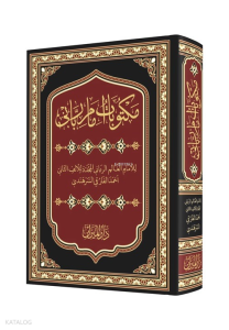 Mektubatı Rabbani Arapça Harekeli