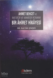 Mesrur ve Makrur Romanı Bir Ahiret Hikayesi (Arapça)