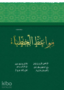 Mevaizul Hutaba Hatipler İçin Vaazlar