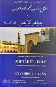 Miftahu'l Edeb li Fehm-i Kelami'l Arab ve Yelihi Cevahirü'l İkan