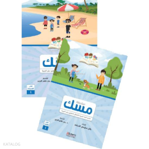Misk 4 (Textbook + Workbook)