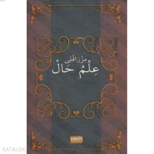 Mızraklı İlmihal Osmanlıca Yeni Dizgi ( Bilgisayar Hatlı )