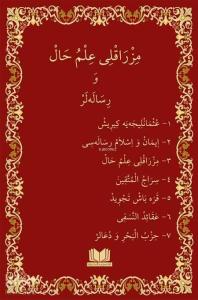 Mızraklı İlmihal Osmanlıca Yeni Dizgi